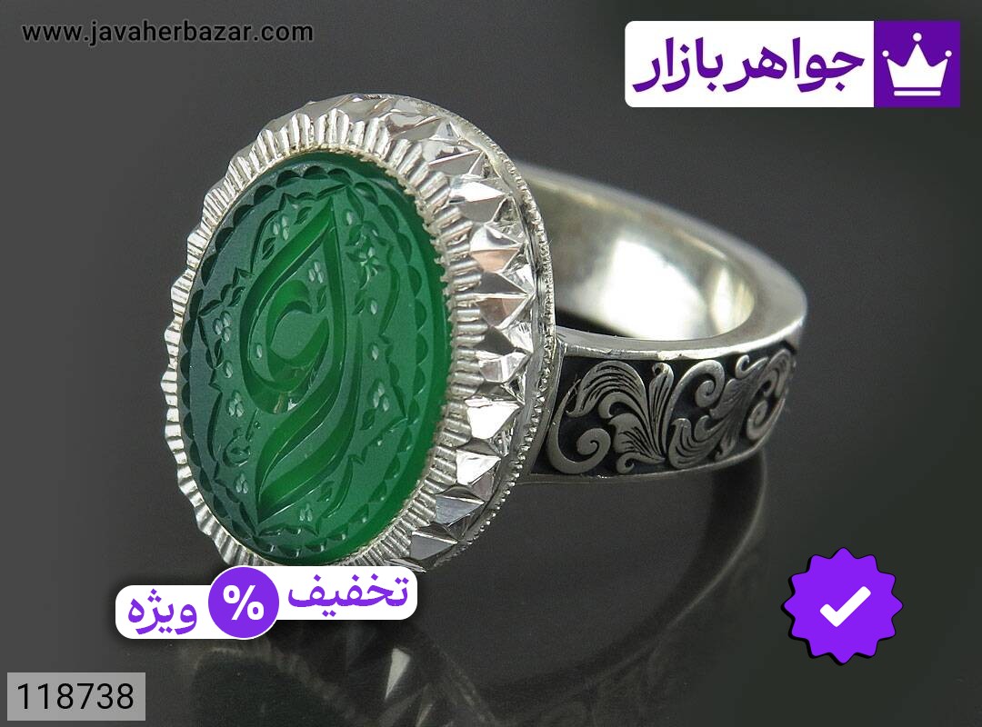انگشتر نقره عقیق سبز خاک تربت کربلا مردانه دست ساز [علی]